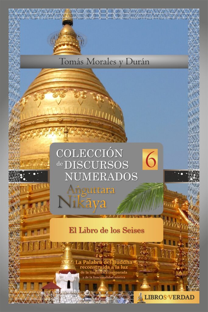 El Libro de los Seises